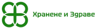 Хранене и Здраве